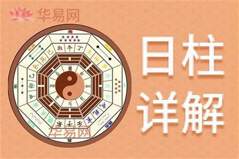 日柱 乙酉|日柱论命——乙丑、乙巳、乙酉日柱详细解读